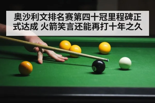 snooker table action